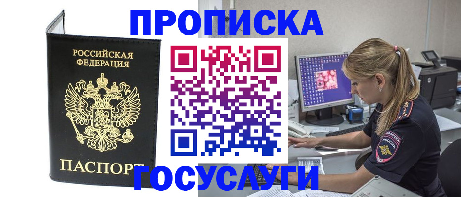 пропишу в квартире в Наволоках